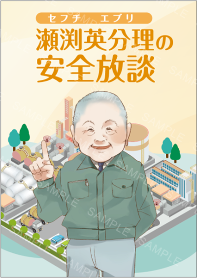 HP用