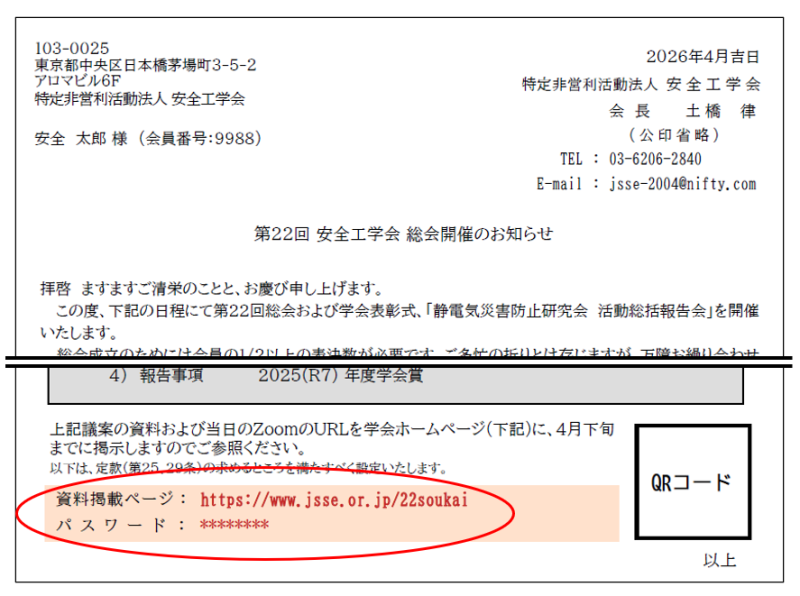 URL画像