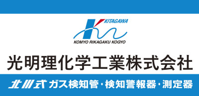 バナー_ロゴ_北川式_社名_360&times;175px