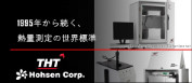 宝泉株式会社