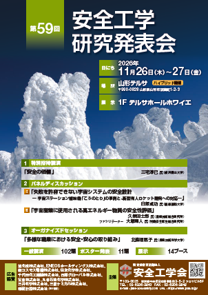 59チラシサムネイル