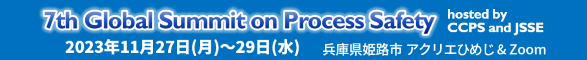7th GSPS