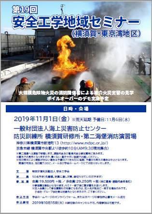チラシPDF チラシPDF