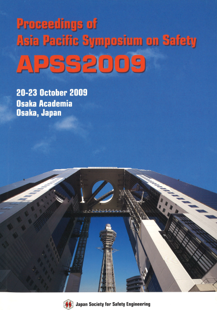 APSS2009予稿集